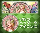 アートなイラスト描きます あなたのイメージをお洒落なアートに！ イメージ2