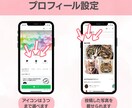 自動で働くLINE公式アカウント構築いたします アカウント構築、リッチ画像からクーポンまで作成、設定します！ イメージ4
