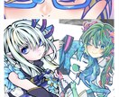 通常の半額【募集3月まで】でイラストを描きます 私が提供しているサービスを期間限定で半額でお受けします！ イメージ1