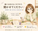 お悩み・雑談・モヤモヤ受けとめます 50代女性が、様々なお悩み・モヤモヤを受け止めます イメージ1