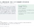 AIで書いた文章を自然な日本語に直します AIの下書きを、人が読める文章に仕上げます イメージ2