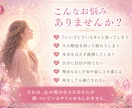 インナーチャイルドの癒しで生きづらさを解放します ずっと我慢してきた感情に寄り添い「自分らしさ」を取り戻す時間 イメージ2