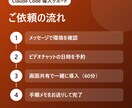 Claude Codeの導入・初期設定を教えます 【10月末まで2,500円】インストールから初回実行まで イメージ3