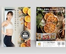 ターゲットに合わせたチラシをデザインいたします プロが洗練された印象に残るチラシをデザインいたします イメージ12