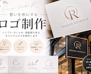 企業・店舗・個人ブランド向けのロゴを制作いたします ご希望のイメージに合わせてオリジナルデザインをご提案します。 イメージ1