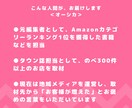 集客できる店舗ブログの記事ネタを3つ考えます もうネタ作りで困らない！ 元編集者が発想法もお伝え イメージ5