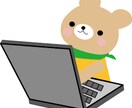 konkon00のネットビジネス体験記を教えます konkon00のネットビジネス体験記　実際に稼いだやり方等 イメージ1