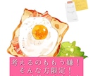 １週間忙しい毎日の献立考えます 使いたい食材から献立考えます！ イメージ1