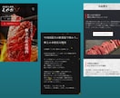 WIXプロデザイナー結果重視のサイトを制作します 作って終わりではなく、共に育てていけるホームページを目指す イメージ7