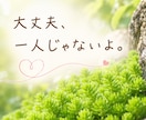 看護師歴41年！あなたの愚痴聞きます 笑顔で対応。でも本当は辛い・・・そんな気持ちを受け止めます イメージ4