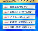 ご要望に寄り添いHPを更新・修正します WordPressのカスタマイズ・細かな修正お任せください！ イメージ2