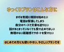 7日間メッセージ相談✨️ そっと心に寄り添います 電話が苦手な方も、文字で落ち着いて相談できます イメージ7