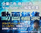 様々なジャンルの動画編集／テロップ入れ作業行います 広告映像やTV番組などで養った経験を活かしてお手伝いします！ イメージ4