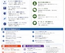 まとめ表・ケア一覧表など見やすい画像を作成します 安い！早い！正確に仕上げます！ イメージ10