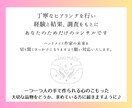 ハンドメイドを仕事にしたい方コンセプト設計します 作業時間・仕入れ費カット！これがあなたのマニュアルになる イメージ7