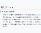 VSCode×生成AIで業務効率化を実現します AIと一緒に働こう！毎日の業務がもっとラクになる実践方法 イメージ3