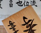 手習手本・代筆祐筆・賞状　手書き作成致します お客様に寄り添いて、仕事は選ばず、出し惜しみなく イメージ2