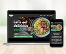 高品質なホームページコーディング制作を承ります コストを抑えつつ、質の高いサイトを提供します！ イメージ7