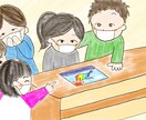 発達障害、知的障害の子どもに関する悩みを聞きます 発達障害(自閉症、ADHD.LD)、知的障害、ダウン症、 イメージ1