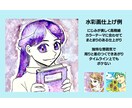 わかりやすいスッキリSNSアイコン描きます コミック風デジタルとアナログ水彩画から選べる！商用・企業様◎ イメージ3