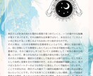 抑えられないあなたの恋心占います 絶対復縁したいあなたの恋をサポート｜夜のバーテンダー恋愛鑑定 イメージ9