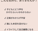 不登校の子のママの悩みをお聞きします モヤモヤした悩みを言葉にし、ママの心をスッキリさせる時間 イメージ2