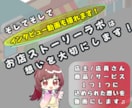 ちいさなお店 の 大きな魅力 を 動画制作します 個人事業主/ハンドメイドマルシェ出店者 様 に オススメ。 イメージ5
