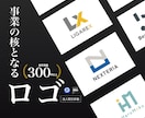 企業・ブランドの価値を伝えるロゴを制作します コンセプト設計から行う本質的なロゴデザイン イメージ1