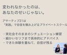 言えない私を卒業する実践アサーティブ講座をやります 我慢しない私に変わる、安心の実践レッスン イメージ3