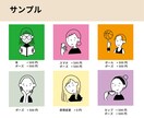 シンプル！かわいい！やさしい！アイコン作成します SNSやブログのアイコンに！印象に残るイラストをご提供♪ イメージ9