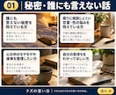 誰にも言えない秘密や本音をお聞きします 身近な人には話せないこと。私も沢山あるので共感します。 イメージ3