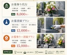 お墓参り・お墓掃除を代行します 遠方で行けない方に代わり真心込めて対応します イメージ2