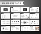 デザイン会社×経営企画出身が、伝わるWPを作ります 上場企業の経営企画担当兼デザイン会社社長がイメージを形に。 イメージ7