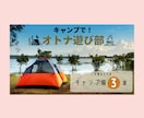 バナー・ヘッダー・SNS・Web画像作ります 定期のご依頼OK！あなたのビジネスをサポートします。 イメージ9