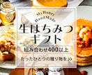 思わず見入る＊バナー・アイキャッチ制作します バナー制作の専門が作る、心惹かれる作品をご提案します。 イメージ3