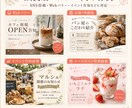 モニター価格！目を引く広告バナーを制作します SNS広告・店舗PR・イベント告知に対応 イメージ4