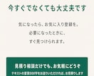 文字起こしを読める文章に整形します フィラー除去・誤変換修正・見出し付けまで。整文専門 イメージ10