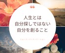 あなたの叶えたいことオーダーメイドコーチングします 60分×3回プレミアムコース✨気さくなみゆさんのコーチング✨ イメージ2