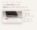 Claude CodeでHPを作る手順を渡します 10万円級のHPを自分で｜プログラミング不要・30日サポート イメージ6