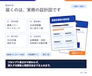 SNS運用のAI活用を診断・設計します 面談なし｜調査・企画・分析の手戻り箇所と改善手順を可視化 イメージ3