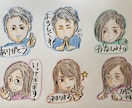 あなたをディフォルメしてLINEスタンプにします あなたをディフォルメしてLINEスタンプを作ります^ ^ イメージ2