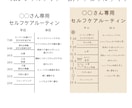 心が元気になるセルフケアのお手伝いをします ❀オリジナルセルフケアプラン表をプレゼント❀ イメージ2