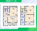 住宅・不動産の図面（間取り）を最短即日で作成します ❄️業者様歓迎❄️選べるテイスト❄️3000円で2枚作成 イメージ2