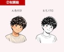 シンプルでおしゃれな名刺つくります 色で、好感度を整える。 「印象設計という考え方」 イメージ8