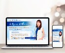訴求力の高いファーストビューをお作りします。ます 相手の心を動かすファーストビュー制作 イメージ6