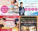 FB広告用★バナー・クリエイティブを作成します ヨガ、不動産、セミナーなど集客につながるバナーを作ります イメージ2