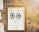 オーダーメイドの結婚証明書・誓約書を作ります アートのように飾れる結婚証明書 ＊ アンティーク/花輪タイプ イメージ9