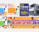 一元様お断り！WEB用画像なんでも作ります バナー1000円キャンペーンご利用者様専用のサービスです イメージ6