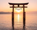 冷たい夫の本音と夫婦再生の道｜神鏡霊視で導きます 無視・モラハラ・決別・あの頃の２人…再び愛される関係への道へ イメージ3