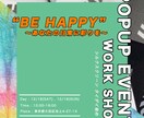 本格的なバナー・ヘッダーを制作します 広告バナー・ヘッダー・SNS画像各種承ります イメージ2
